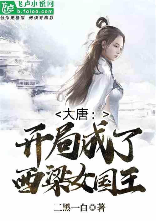 救援度假的法官