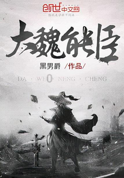 盐城一人损失490700元!
