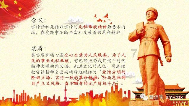 管道拼接